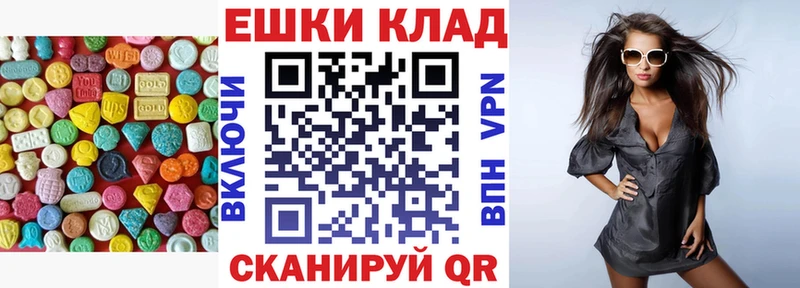 ЭКСТАЗИ mix  Купить  Липки 