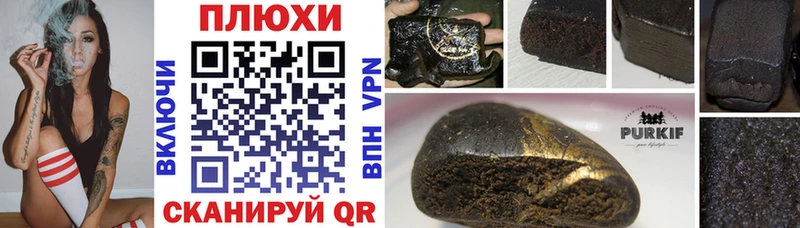 ГАШИШ гашик  Купить закладки  Липки 