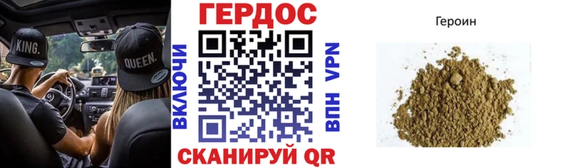 Купить закладки  Липки  Героин Heroin 