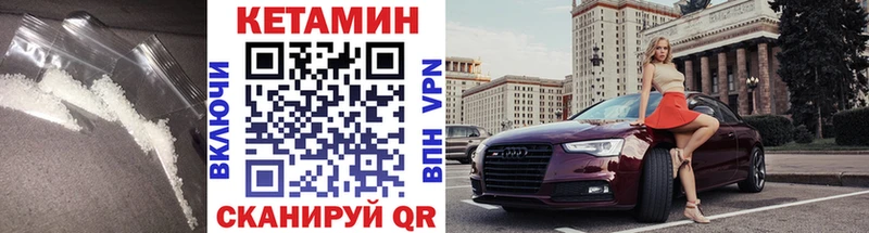 Купить  Липки  Кетамин ketamine 