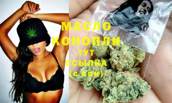 марихуана Богородицк