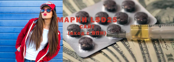 марихуана Богородицк