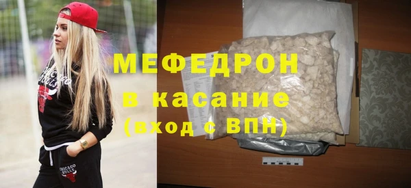 марихуана Богородицк
