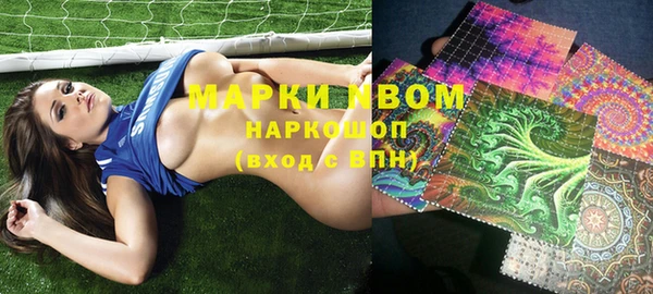 кокаин перу Богородск