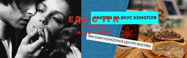 кокаин перу Богородск