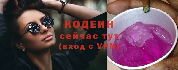 марихуана Богородицк