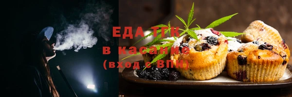 марихуана Богородицк
