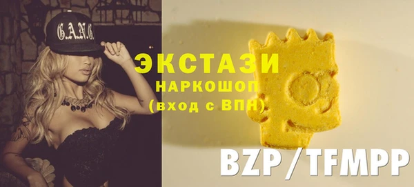 марихуана Богородицк