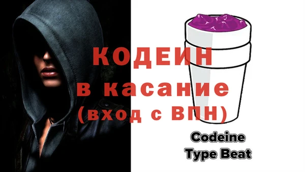 кокаин перу Богородск