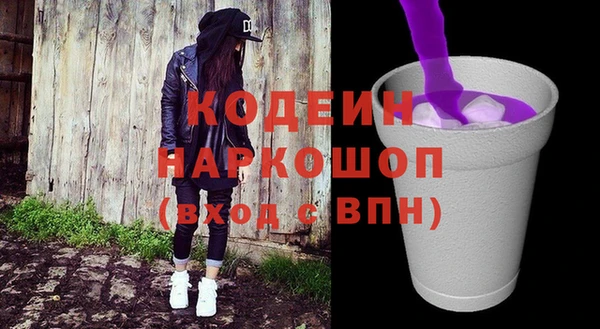 кокаин перу Богородск