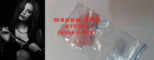 марихуана Богородицк