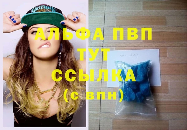 марихуана Богородицк