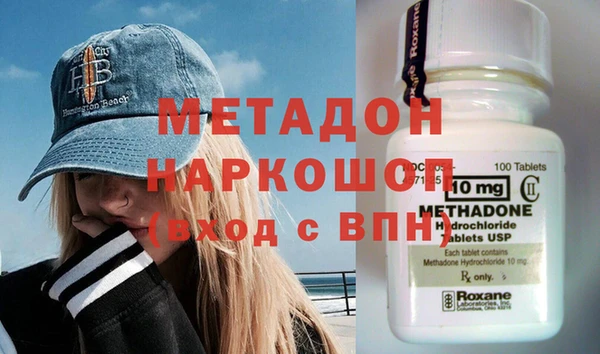 кокаин перу Богородск