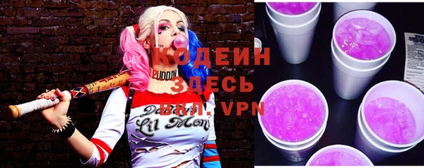 кокаин перу Богородск