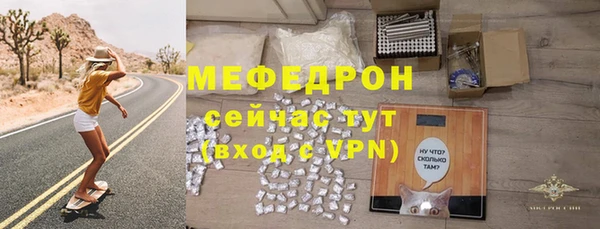 марихуана Богородицк
