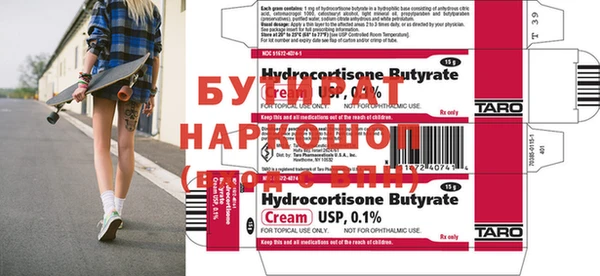 марихуана Богородицк