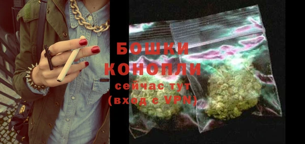 марихуана Богородицк