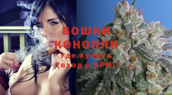 марихуана Богородицк