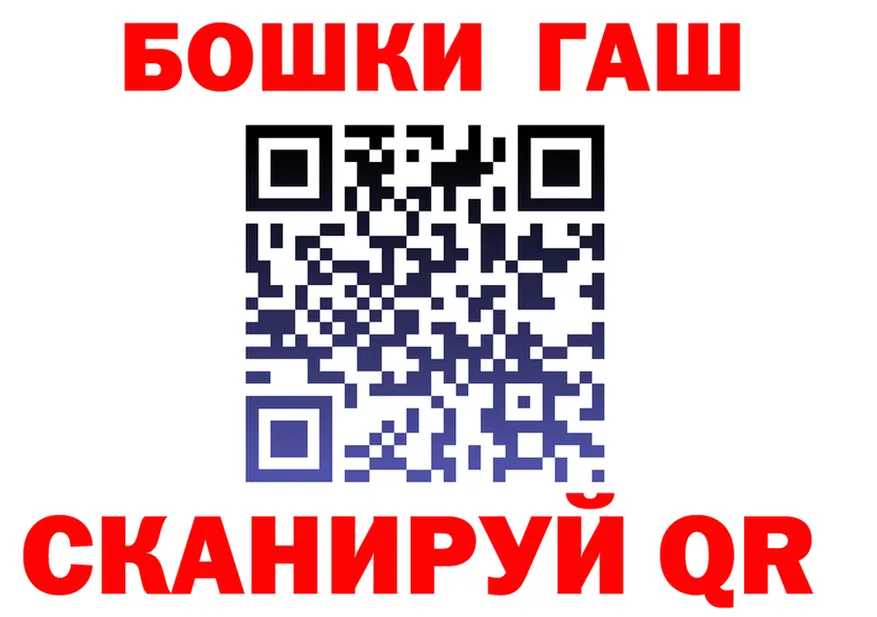 Купить наркотик  Telegram Липки