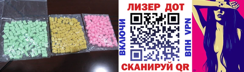 LSD-25 экстази кислота  Купить  Липки 