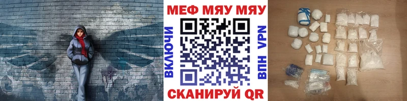 Меф 4 MMC  Купить закладки  Липки 