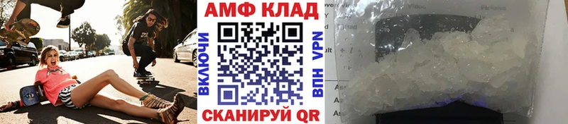 Первитин пудра  Купить где  Липки 