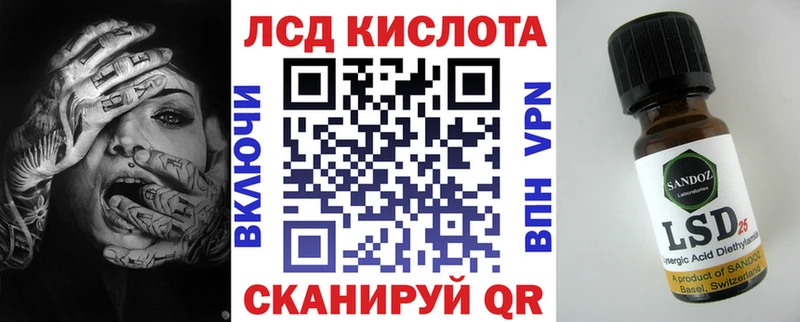 Марки NBOMe 1500мкг  Купить где  Липки 