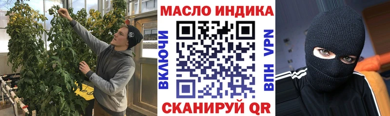 Дистиллят ТГК концентрат  Купить закладки  Липки 