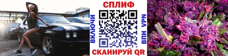 Купить  Липки  Бошки марихуана VHQ 
